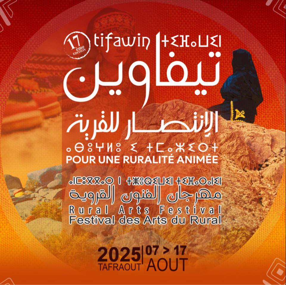 festivalTifaouin